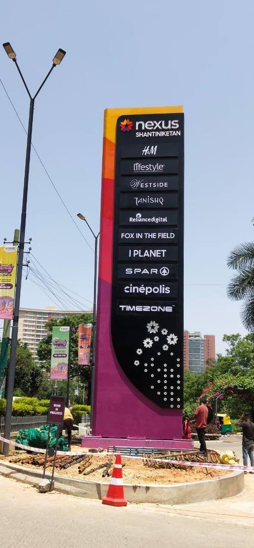 Nexus Shantiniketan mall pylon